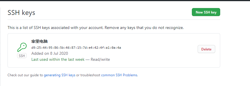 image-20200708074224472